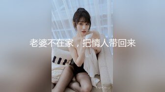 【某某门事件】第192弹 霸凌几时休 扒光衣服狂踹狂踢，还用矿泉水瓶插逼逼，超黄超暴力2