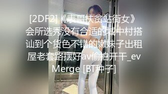 广州白云少妇