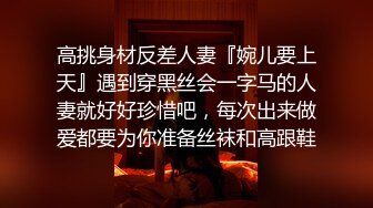 大眼睛00後可爱萌妹子,有点像卡通人物,被大J8男友深入爆艹,呻吟啊啊有点疼