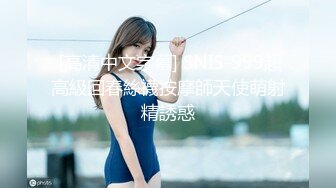 STP26113 【顶级剧情??时间停止】欲求不满の巨乳美人上司『乐乐』变态痴女 全裸无遮 结尾有惊喜 经典致敬 VIP2209