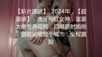 炮友家中做爱，中间来了个快递小哥，姑娘套了个外套就出去了。