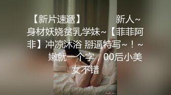 斯文眼镜哥和大波女友开房啪啪玩的招式还不少普通话对白