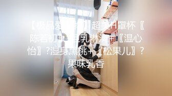 新片速递独品无情的屌徒弟首播【利哥探花】重金约清纯高端女微胖大奶学妹