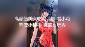 软萌甜美极品粉嫩小可爱『coszj561』可爱元神COS丝足诱惑稚嫩白虎美穴无套爆操内射 被主人开发成小母狗