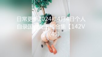 【新片速遞】  大神aqua-- ❤️❤️专撩良家少妇、打炮特别有感觉，年轻力气也很猛，每炮都能干得特别满足！