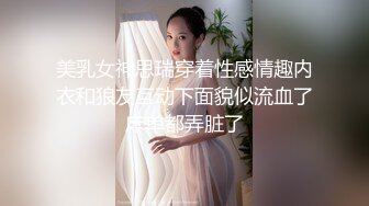 知名动漫《阴阳师》SSR级式神COS『酒吞童子』无套爆操 翘美臀后入顶着操内射 AV式浪叫 高清1080P原版无水印