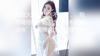 奶子很正的极品女友，全程露脸大秀直播，黑丝诱惑听指挥互动撩骚，奶子比心坚挺诱人，骚穴特写要舔狼友鸡巴