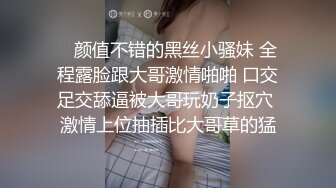 【超嫩❤️美少女】极品06年萝莉妹妹的稚嫩白虎 粗屌爆艹反差淫交 又淫又嫩 强劲输出顶宫抽射 肉棒都夹的疼