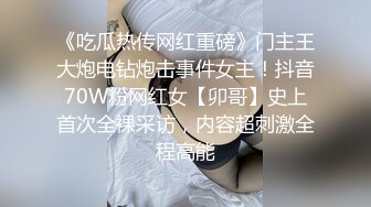 蜜桃傳媒PMC053房產女實習生淫求成交被爆操-林思妤