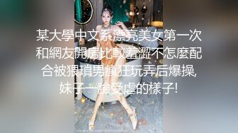 后入超极品的网裤丰臀美女 骚穴饱满多汁 双穴轮流开操J8拉出白浆 快速抽插高潮