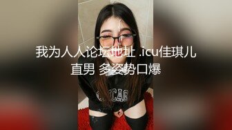 透明内裤，性感的逼毛和阴唇清晰可见-露出-熟女