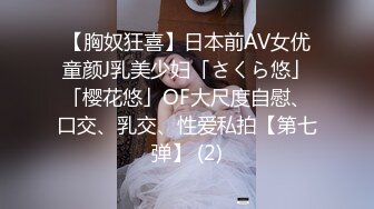 2/26最新 外送员送个外卖还能肏穴女主播嫩穴淫汁横流真是爽翻了VIP1196