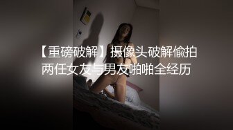 ❤️极品身材长腿露出娇淫妻【傲娇小仙女】，洗澡户外露出一字马放尿销魂紫薇淫语挑逗