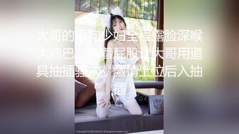 【太子极品探花】清纯苗条外围小姐姐，极品美乳身材完美，沙发花式啪啪，高清源码录制【水印】