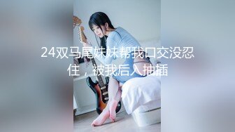 -极品尤物小骚货 2男一女3P 两根吊抓着一起吃 一个操逼一个插嘴