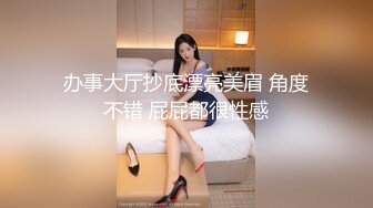 气质漂亮女同事 超像韩星秋瓷炫 红色睡衣内裤太诱惑了,一对美乳又大又白,美女在上面干我太享受了