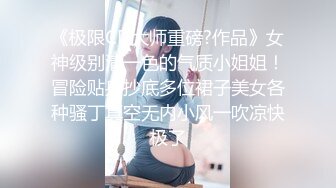 【半院玫瑰】挺拔骚奶子~全程掰穴~抠挖~揉奶~黑丝诱惑【10v】 (9)