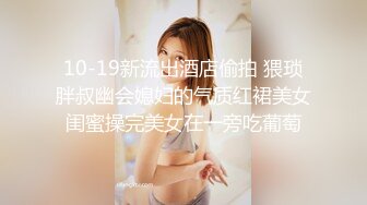 【7月新档】巅峰身材顶级豪乳「npxvip」OF私拍 高跟白丝包臀群少妇扒开双腿双穴满足潮喷抽搐