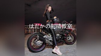 奶子非常不错的性感美女，屁股翘翘性感迷人诱惑