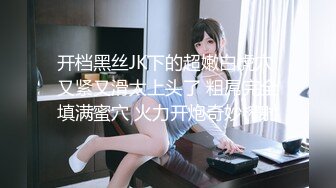 [ksbj-215] パパ活詐欺を繰り返す悪い女にお仕置き寸止め調教 初音みのり