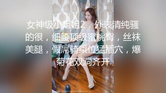  牛仔裤高筒靴大长腿女神约到酒店 身材很不错前凸后翘丰腴销魂 抱在怀里亲吻肉棒