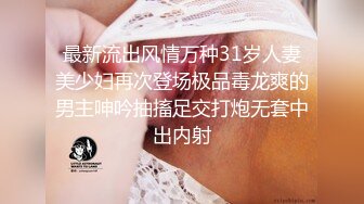  喷水女王吗 拔出去 插进来 要死了宝贝 把我操死了 一拔一插一喷还没完了 会不会脱水 下次我能自带雨衣吗