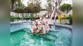 蜜桃传媒 pmc-411 绿帽父乱伦报复怒操大胸女儿-斑斑