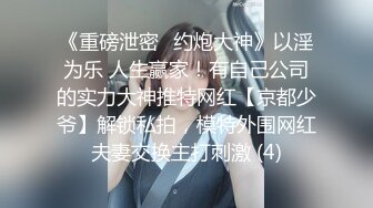 黑丝美少妇一门心思的玩手机 嘿嘿咱就专门拍你的小BB