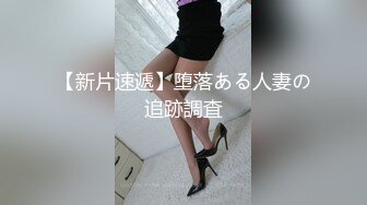 韩国巨乳 高颜值极品御姐【Inkyung姜仁卿】 万圣节+红色皮革自慰呻吟,舔淫水4