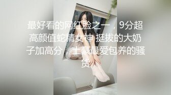 肌肉猛男网约高端极品外围骚女，超短裙美腿现金支付，带上套直接骑乘开操，一下下猛顶扶着屁股撞击