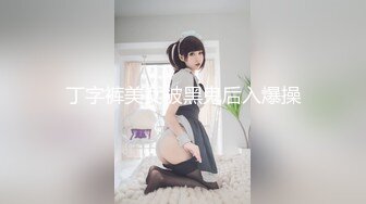 【新片速遞】超极品高颜值童颜00后萌妹,某信随机摇一摇勾搭陌生人来艹,发了位置一直催快点来