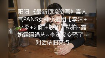 夜店中豪掷千金玩弄超模级女神（完整版看间芥）