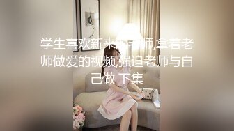 豪华房间里面和制服妹妹的性爱，有露脸，有对白