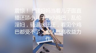 【新片速遞】  女人才最了解女人，高颜值女S调教犯贱的小母狗，口水 舔脚 喝主人的圣水，把外人眼中带到女神调教成下贱母狗[1.35G/MP4/59:47]