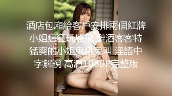 眼镜骚胖约操长发及腰外围美女，黑布蒙眼撩起裙子摸逼，连体网袜骑乘爆操，扶腰后入撞击，两个奶子直晃动