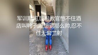 爱撸铁身材一流约炮大神【模特】肉搏嗲声嗲气花痴露脸嫩妹，身材娇小丰满翘臀制服无套爆肏