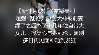 顶级性感御姐女神长腿巨乳极品身材无套爆插！淫荡骚穴淫水不断！酒店调教偷情人妻母狗女神