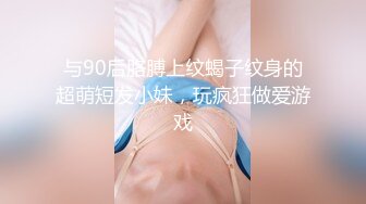 ED mosaic电梯门口遇到正妹Amy问她要不要拍片 来来来4P走起来2