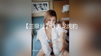 约了南宁一少妇，意外收获双飞，这两姐妹实在太骚啦，豹纹大奶熟女：猛一点猛一点老公哦哦哦。另一女：操死一个算一个，用力！