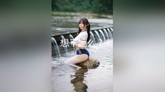 星选牛仔短裤腰细大奶妹子骑乘干了几下有味道不干了