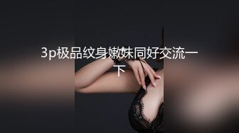 【全国探花】兼职平面模特，俏丽湖南美女，相拥舌吻啪啪，好身材一览无余