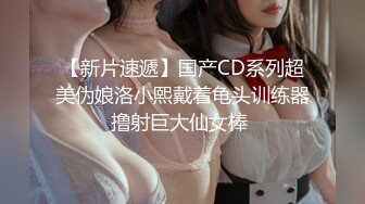 ✿淫荡空姐✿极品反差空乘女神和男友吵架后 酒店服务金主爸爸 外人眼中的女神私下其实是个欠操的骚母狗而已