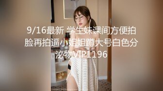 STP24175 黑衣大奶极品骚女  掏出大屌吸吮  口活非常棒 多毛骚穴埋头舔逼  交叉式深入爆插 VIP2209