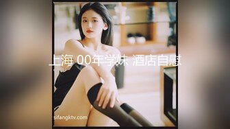 商务客奋力调教外派女技师