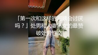 抖音百万粉丝网红小马漫漫 榜一大哥定制内容泄密流出 超高颜值极品身材 群众的眼光果然雪亮