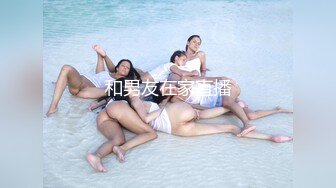 美女寂寞妖艳露乳 欲求不满 陽光女孩雙囍 到家中挑逗你