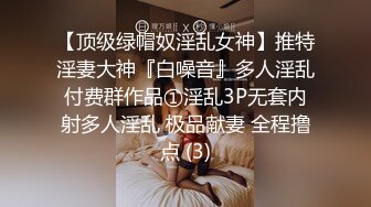 【AI换脸视频】迪丽热巴 享受自慰的快感 无码