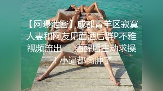 ✨反差表小学妹✨小母狗一早看到涩涩的东西 搞的下面淫水直流，还真是小淫娃一个 脑子除了想