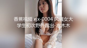 高颜值美女主播情趣制服诱惑黑丝身材苗条先诱舞在开脱，骚逼特写撅着屁股抽插，叫声很骚给你看喷水，非常会勾人!