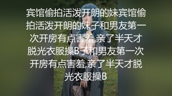 大神【韦小宝呀】爆肏极品粉穴苗条妙龄美少女 多套情趣制服 激情体位下下到底